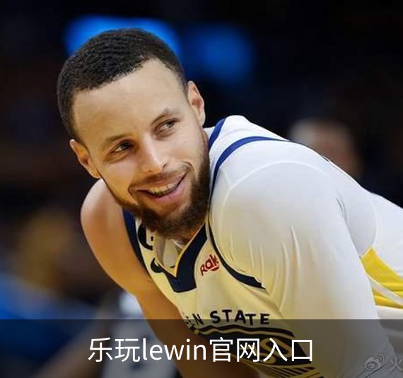 了解乐玩lewin官网入口